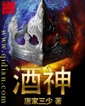 阴阳冕