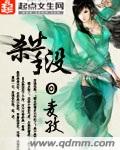 师父养成史
