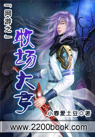 梦落芳华尽桃花