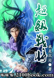 继母养儿手札