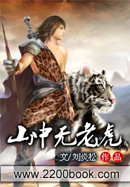 混沌丹仙