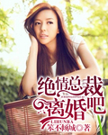 三嫁豪门冷少