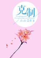 让你遇见最好的我