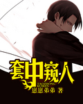 九荒