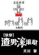都市纵横之草根天王