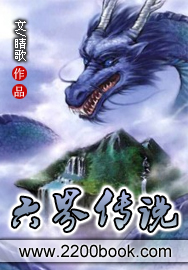 斗战神帝